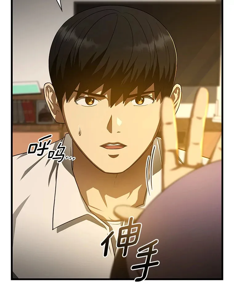 54.小生命87