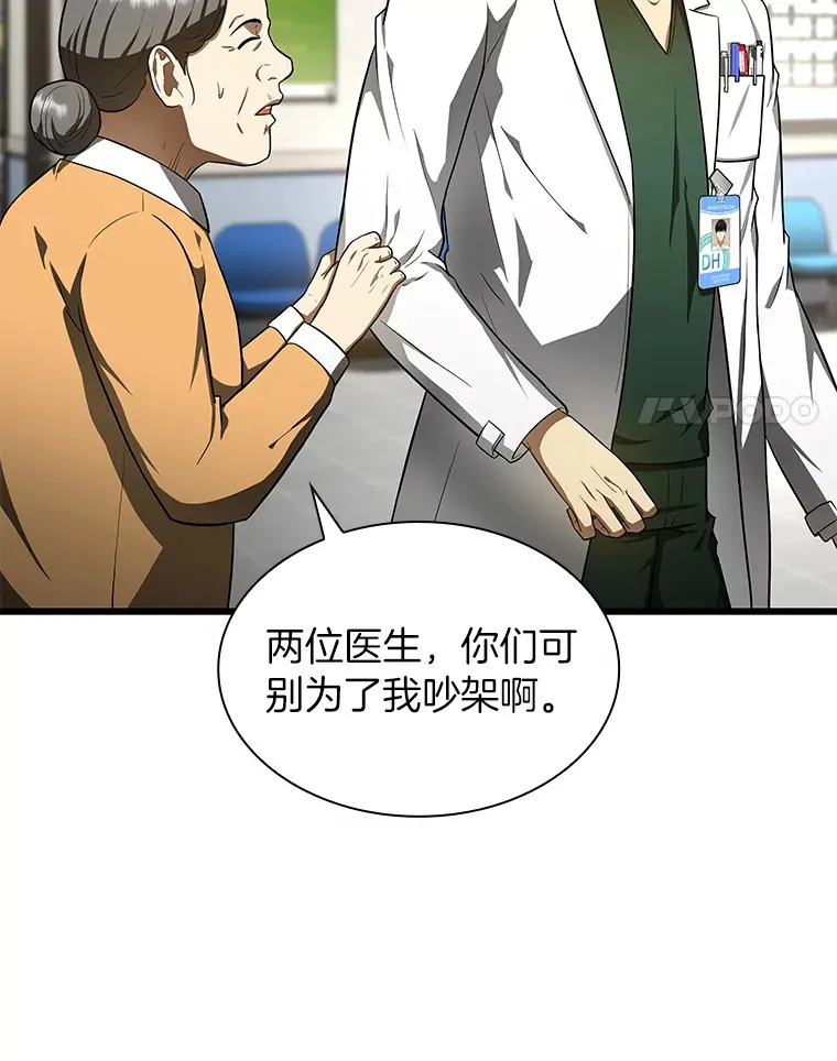 49.原则71