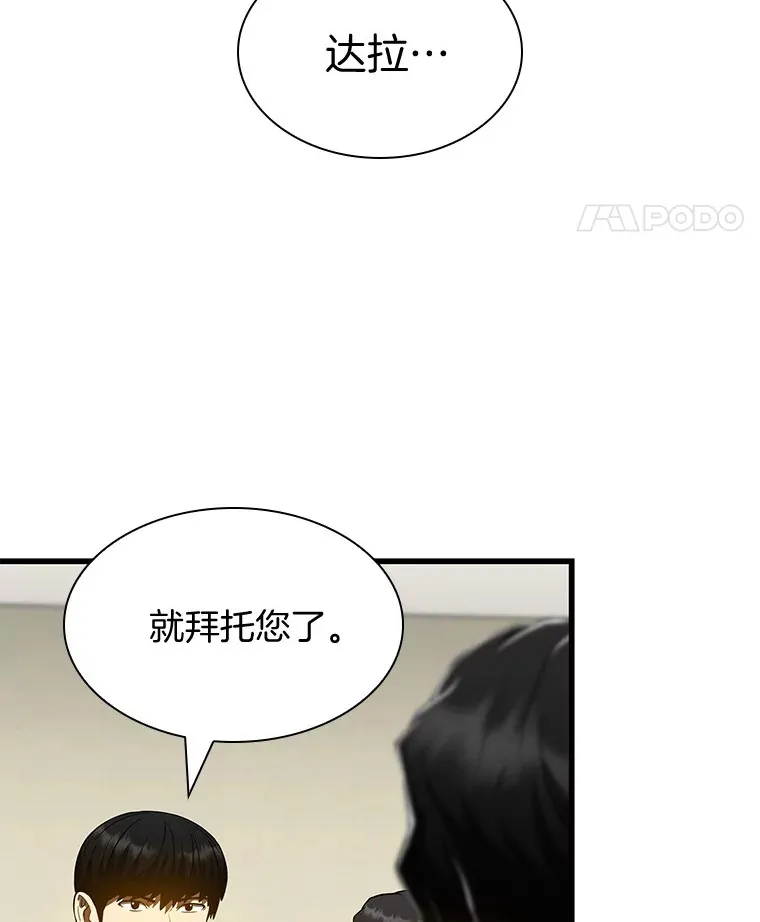 101.证明自己74