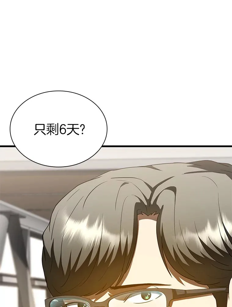 82.得力助手15