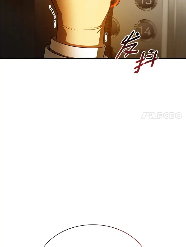 61.一起进步82