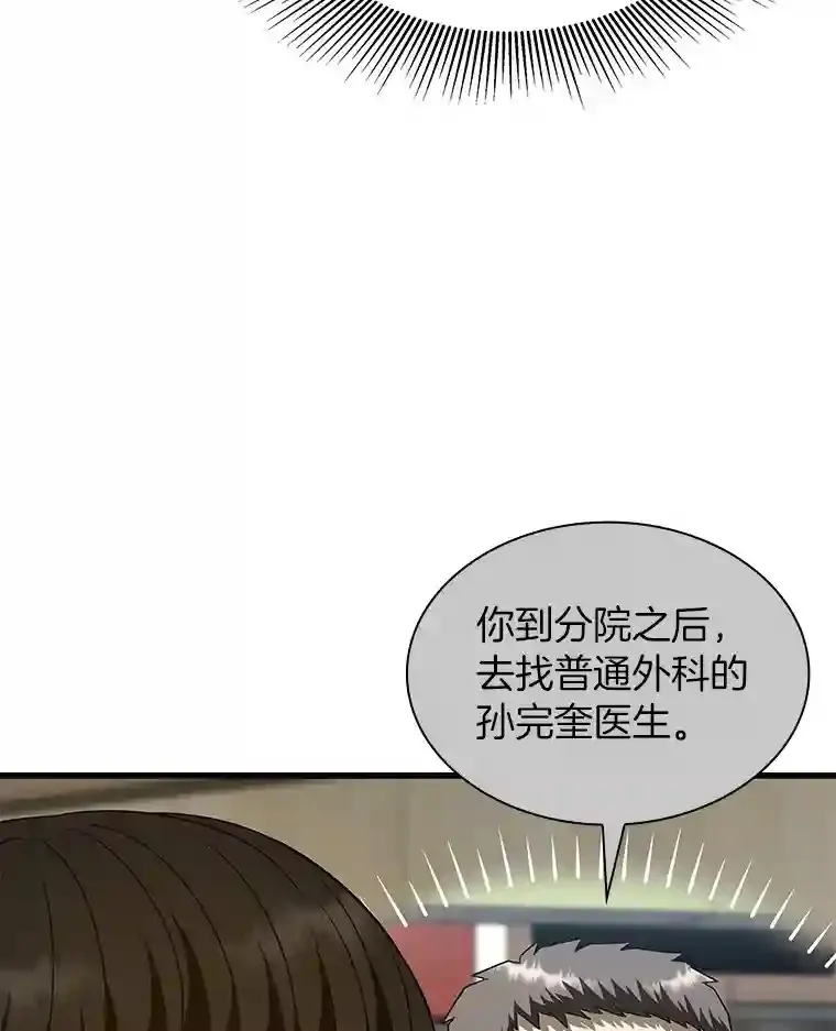 44.“度假”8
