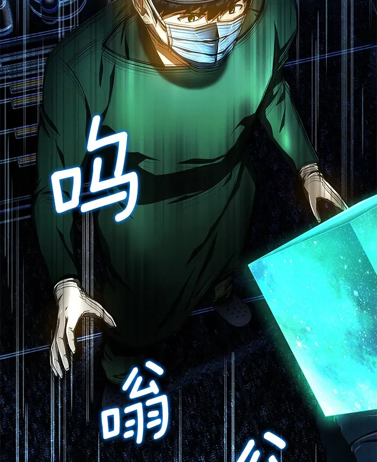 52.地震来了102