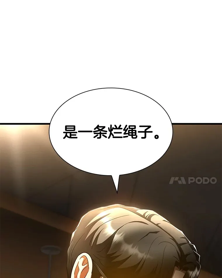 86.能否挽回65