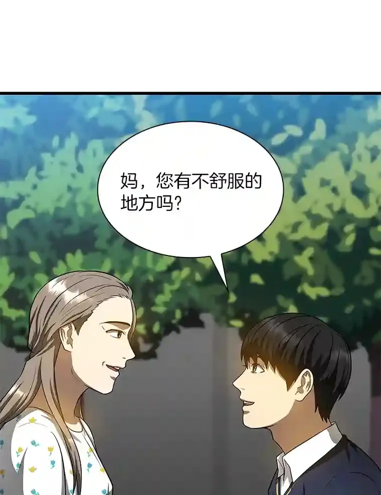 22.认可38