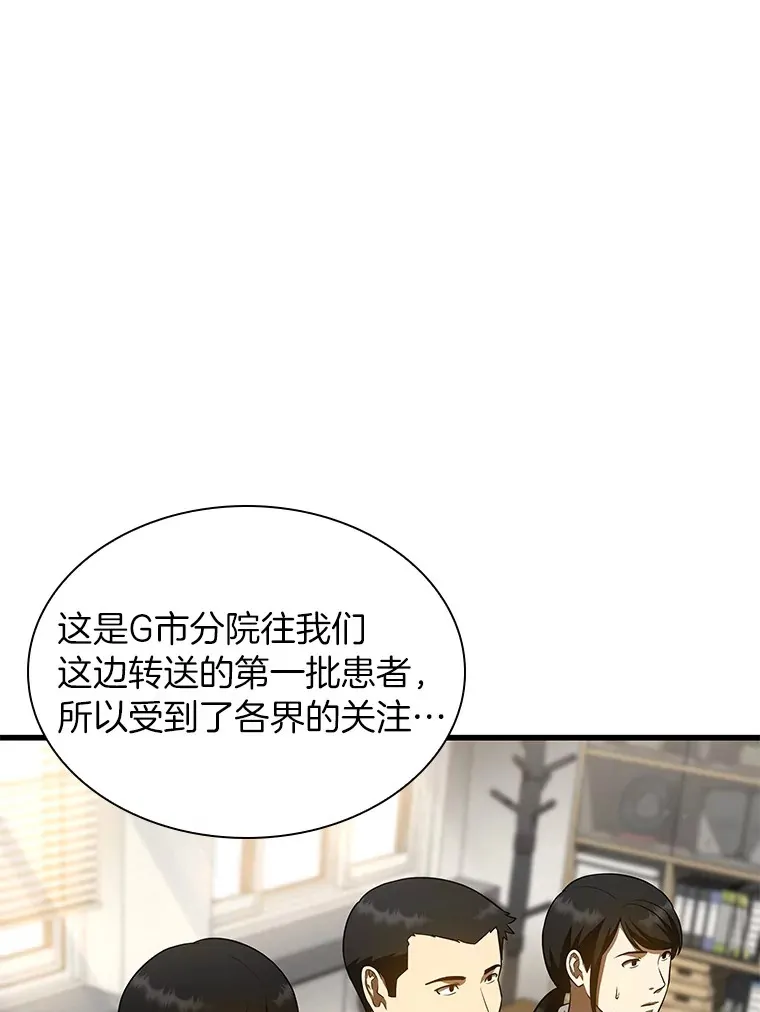 60.天道酬勤65