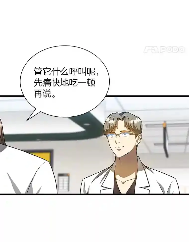 19.第一101