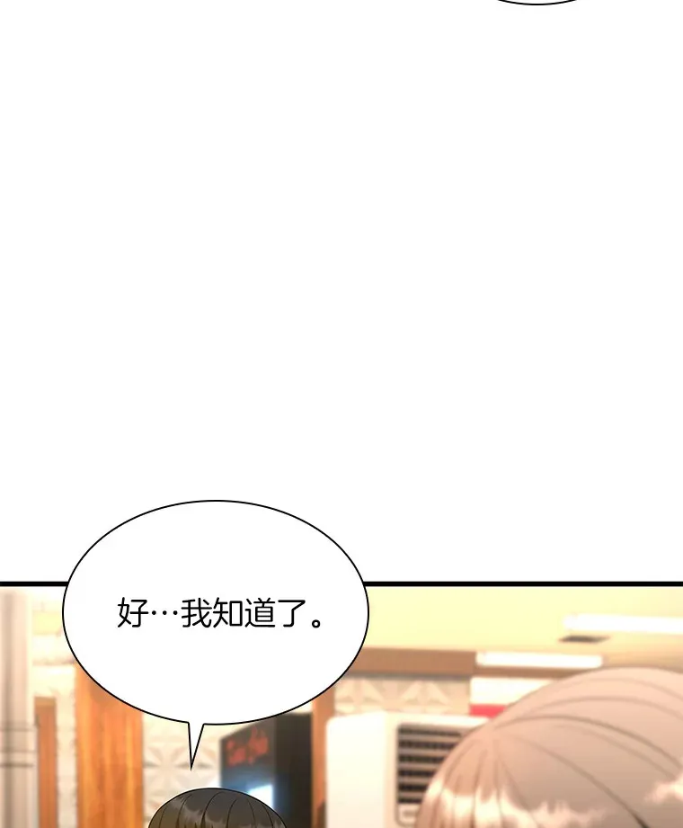 65.分别33