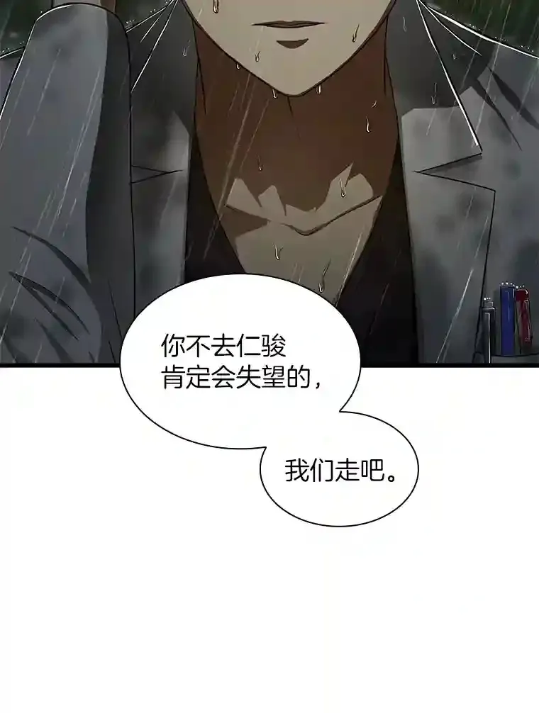 29.不敌死神54