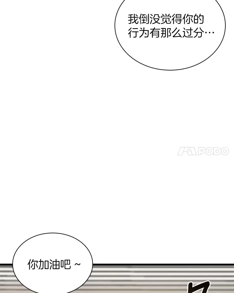 66.新的惩罚113
