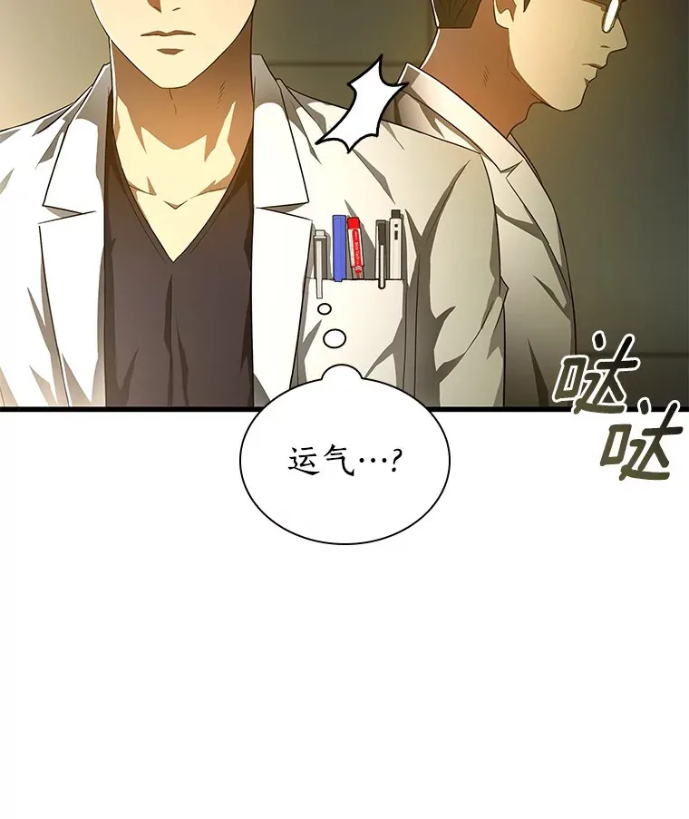 69.质疑80