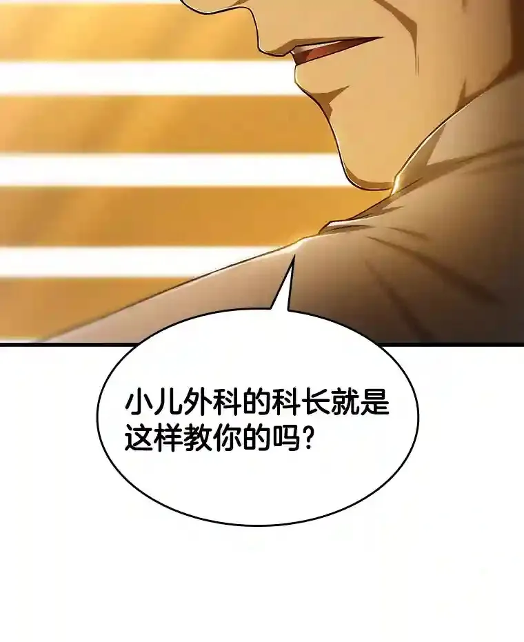 26.听话的人62