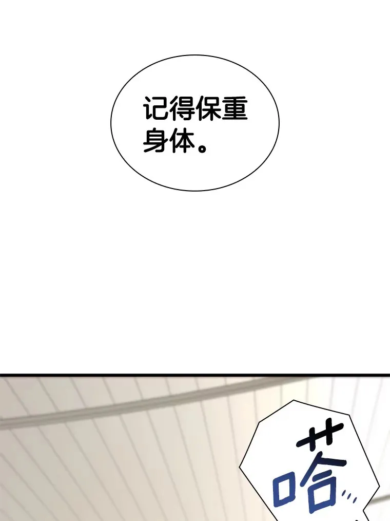98.不公正待遇21