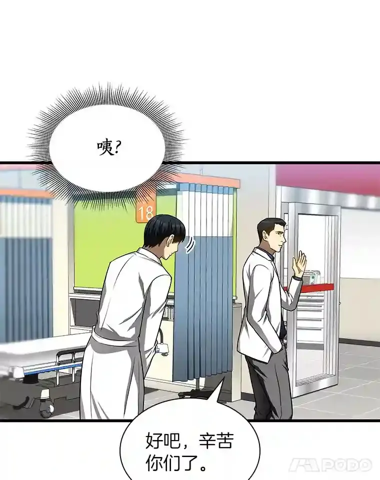 37.生活所迫55