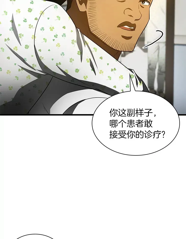 53.少一人106