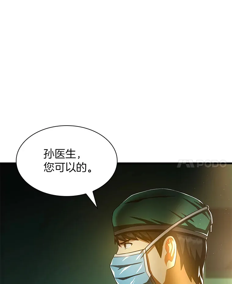 58.临危受命28