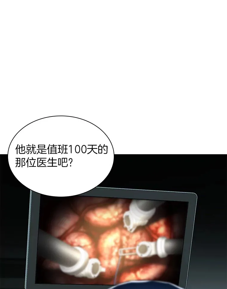 70.取消惩罚44