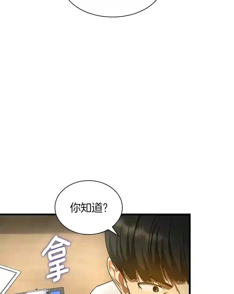 34.机会76