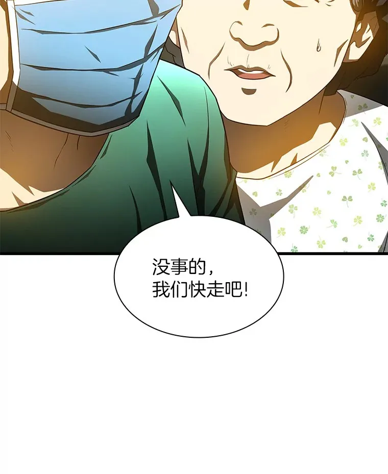 53.少一人56