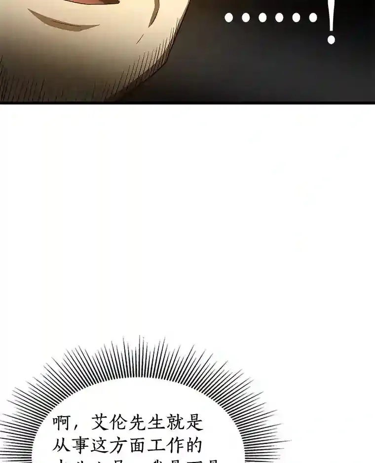 45.别样的风景87