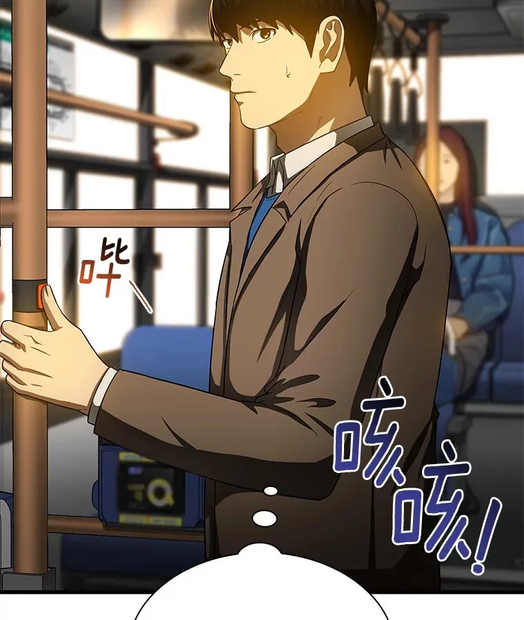 78.项目开始93