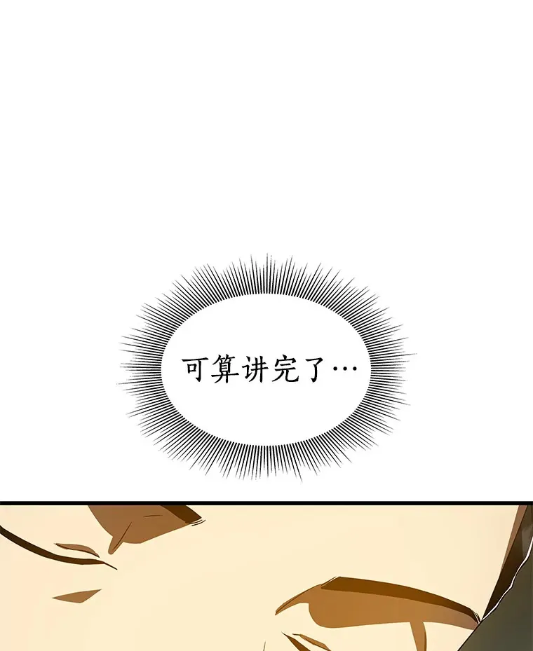 83.大获全胜53