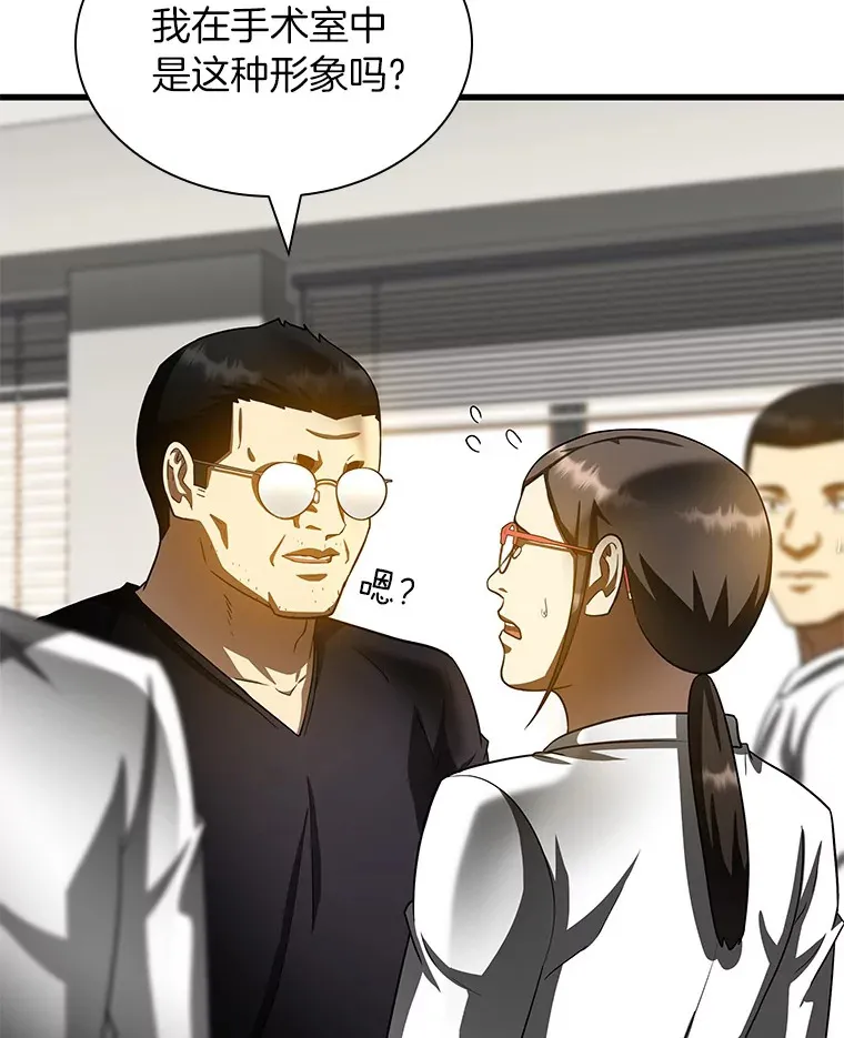 97.送别会61