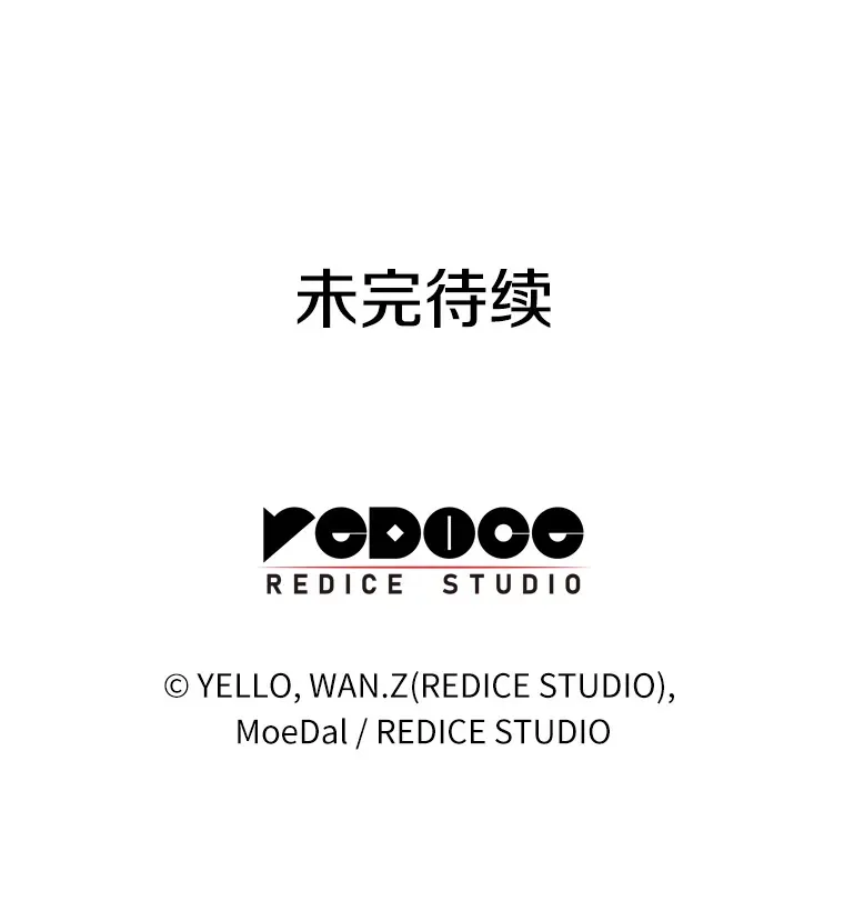 50.转移患者139