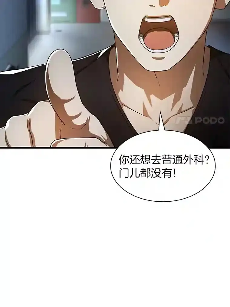 42.处罚65