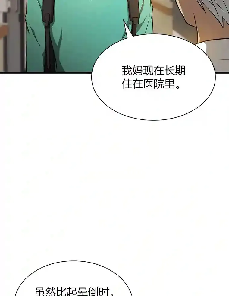 4.召唤罗尼52