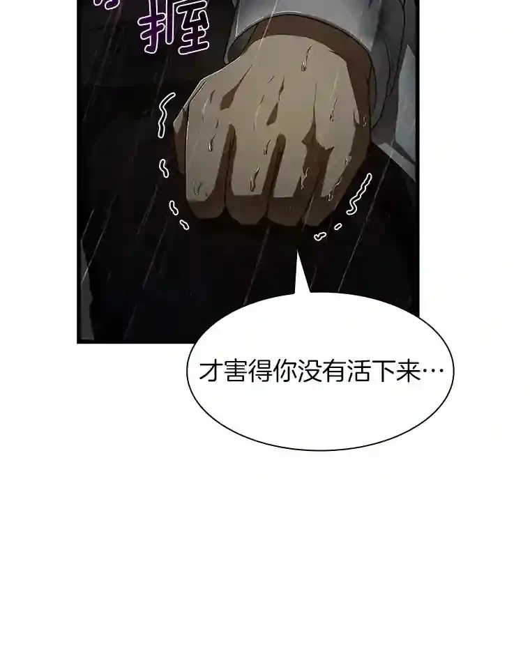 29.不敌死神40