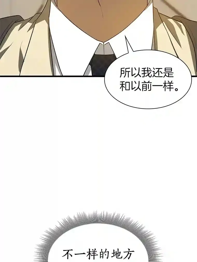 14.实习医生45
