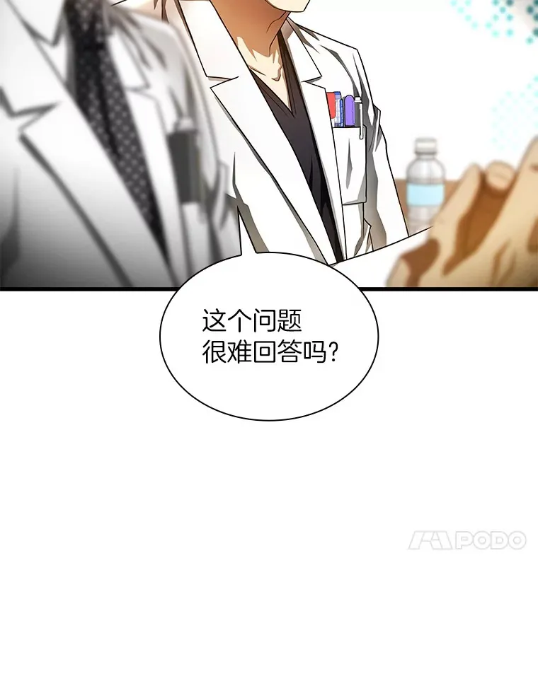 64.你落选了！13