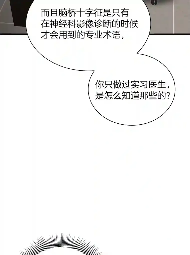 5.妈妈的病19