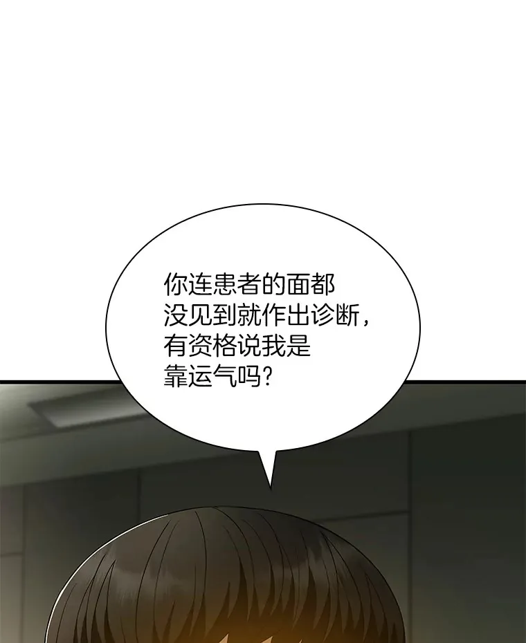 69.质疑92