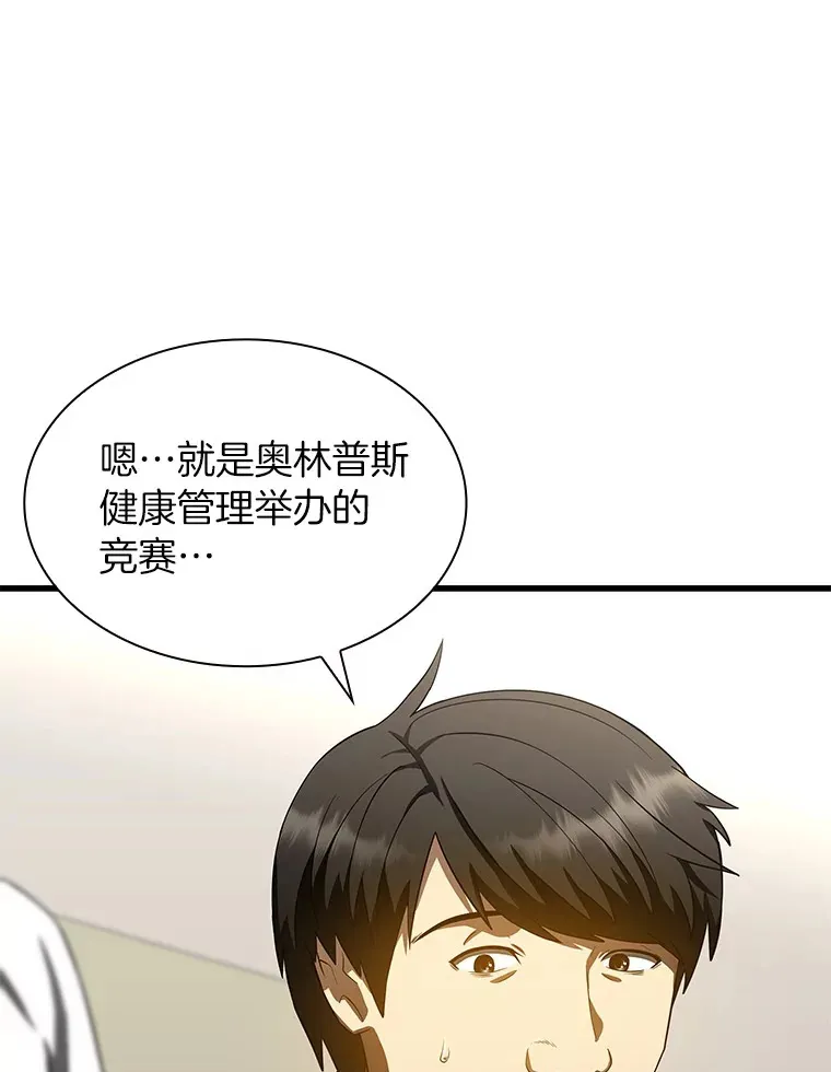 71.“方法论”101