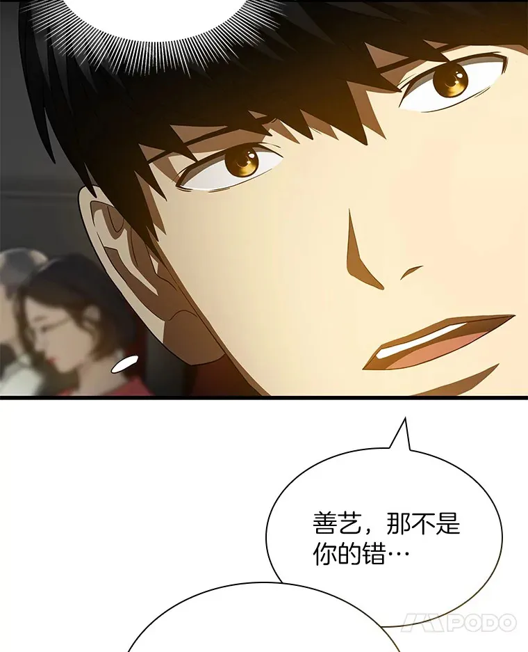 99.新征程109