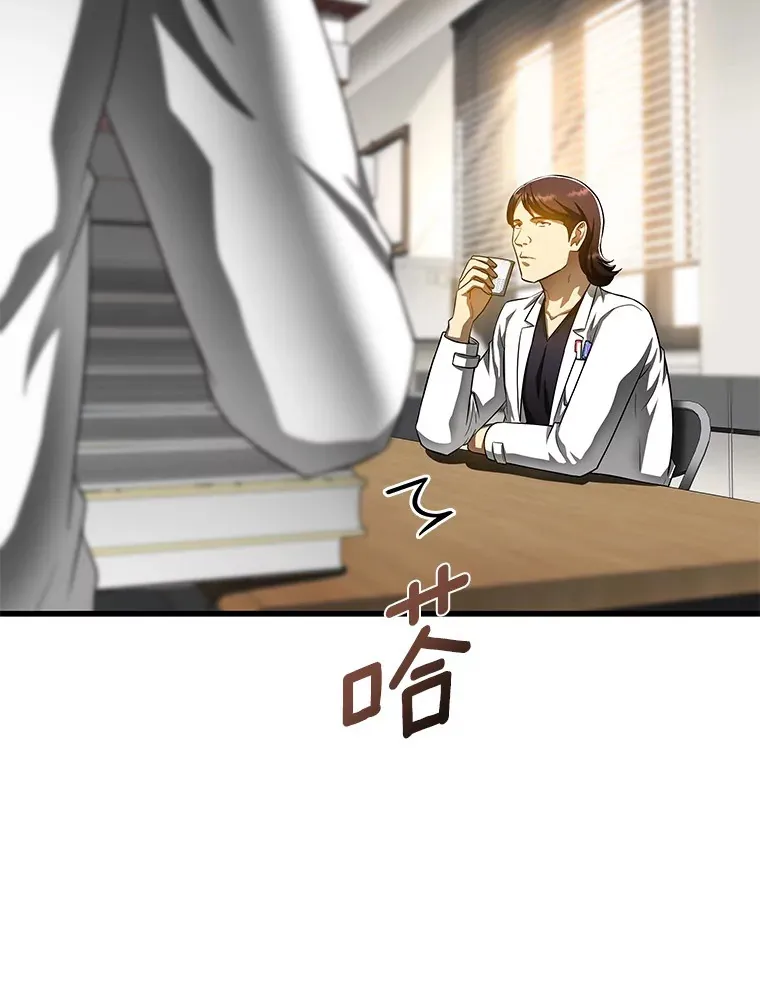66.新的惩罚100