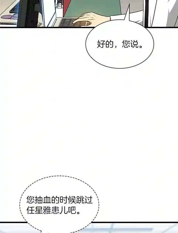 25.与死神赛跑5