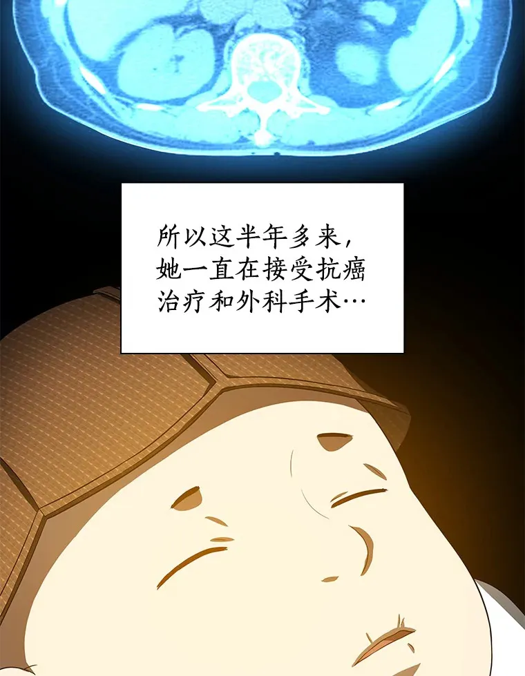 74.他的选择109