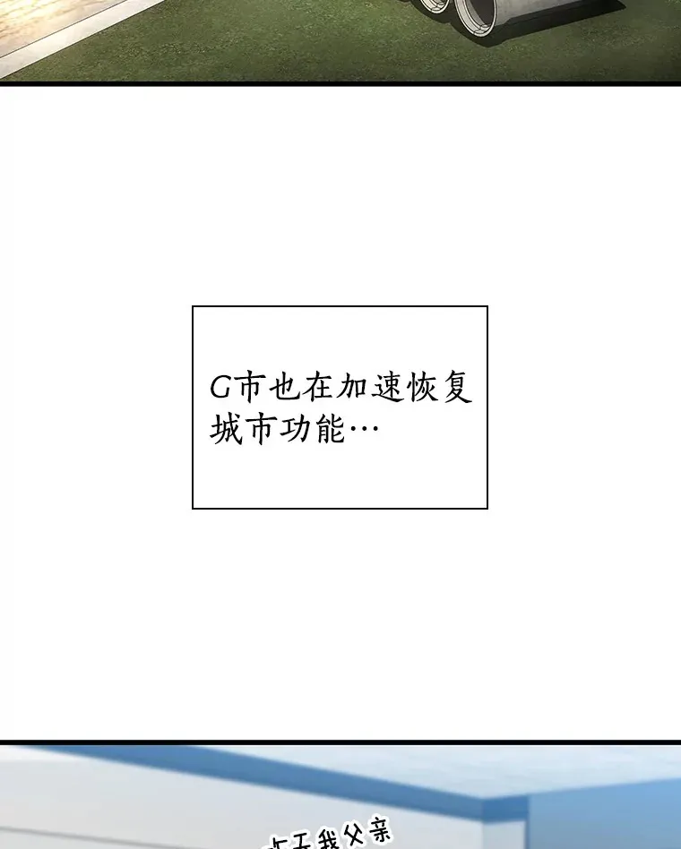 62.对答如流19