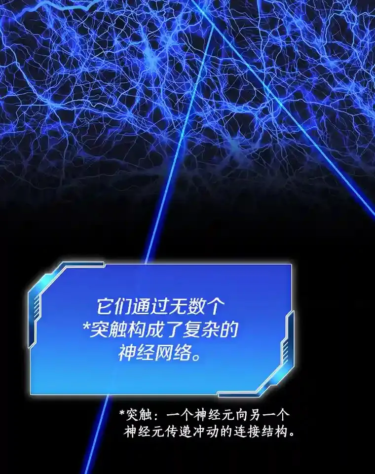 4.召唤罗尼70