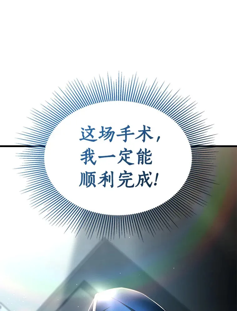 94.信念冲破阻碍131