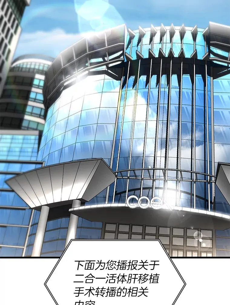 93.黑暗与光明61