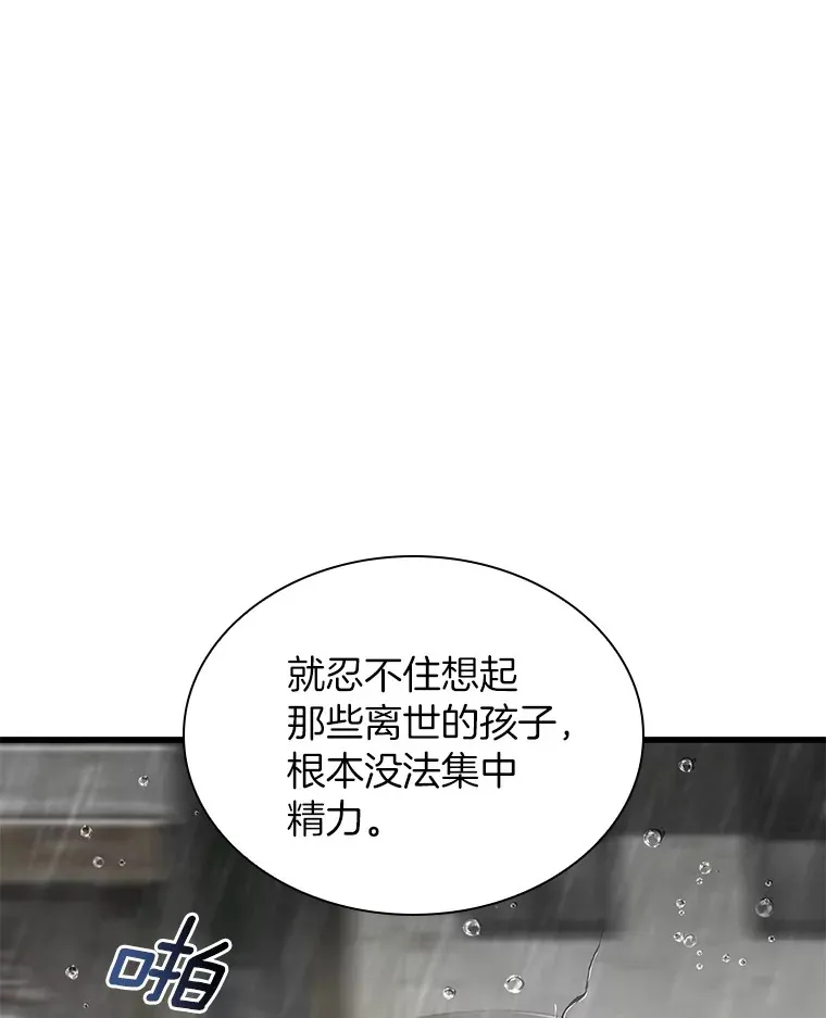 99.新征程104