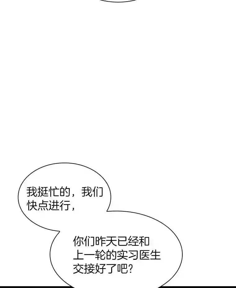 24.新的挑战35