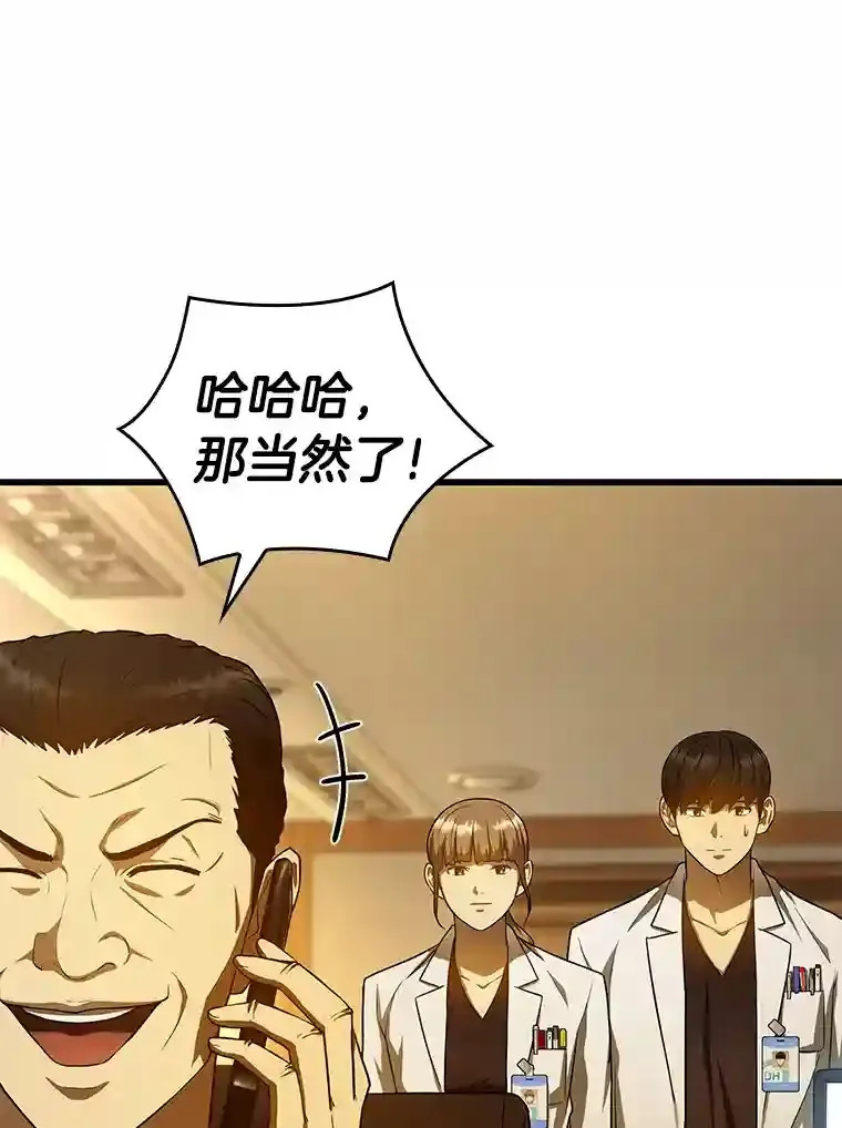 26.听话的人28