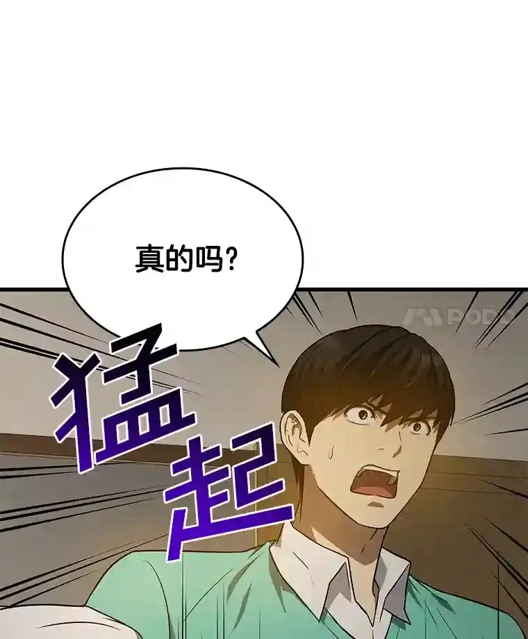 4.召唤罗尼116