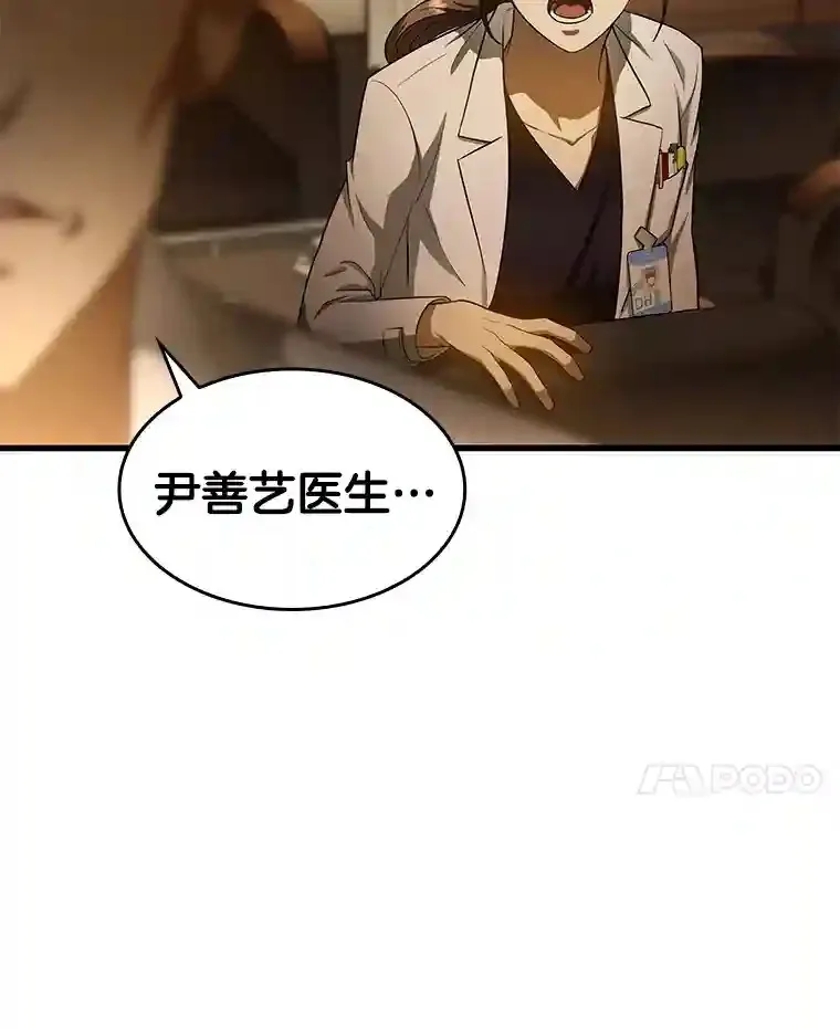 26.听话的人60
