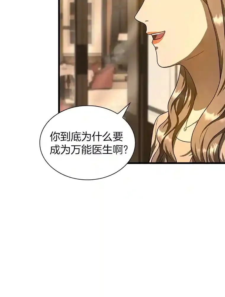 38.往事10